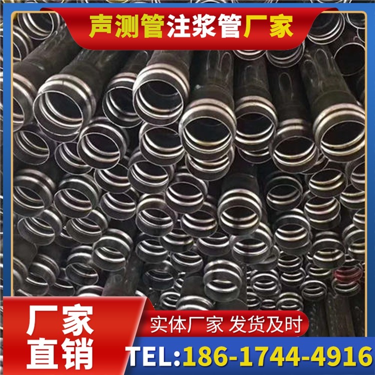 平远声测管制造厂家的生产工艺差异及影响