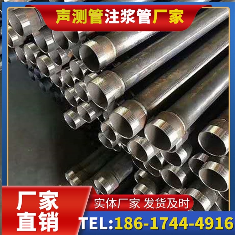 平远桩基施工声测管在地震区的应用要求